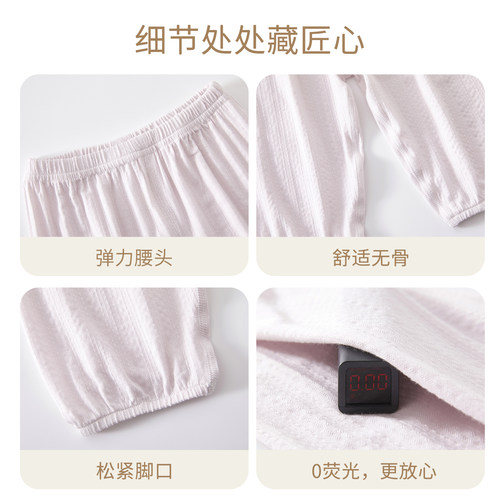 婧麒婴儿防蚊裤莫代尔薄款宽松女童裤子春夏款男童宝宝灯笼裤户外 - 图3