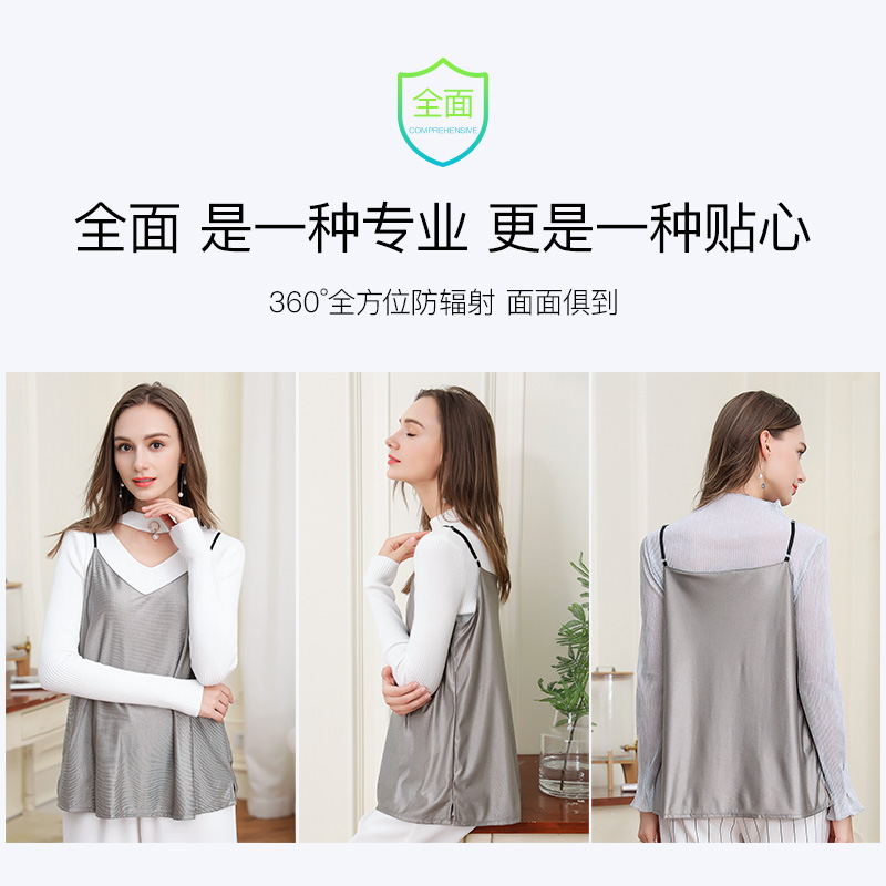 婧麒旗舰店防辐射服孕妇装正品放射衣服女内穿肚兜怀孕期电脑上班族隐形夏季3