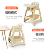 Jingqi baby high dining chair anti-rollover thickening