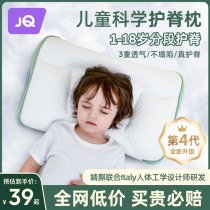 Special Four Seasons for Child Pillows 1-2-3-6-7 and over for Baby Pillows Kindergarten Elementary School Pupils in the Jing Unicorn