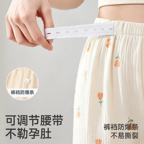 JQ婧麒孕妇睡裤不勒肚子纯棉孕期孕妇裤秋可外穿休闲家居裤托腹裤 - 图2