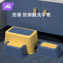 The Jing Kiri Child Cushion Footstool Baby Wash face wash steps Anti-slip foot stool Toilet Pedaling stairs Anti-slip