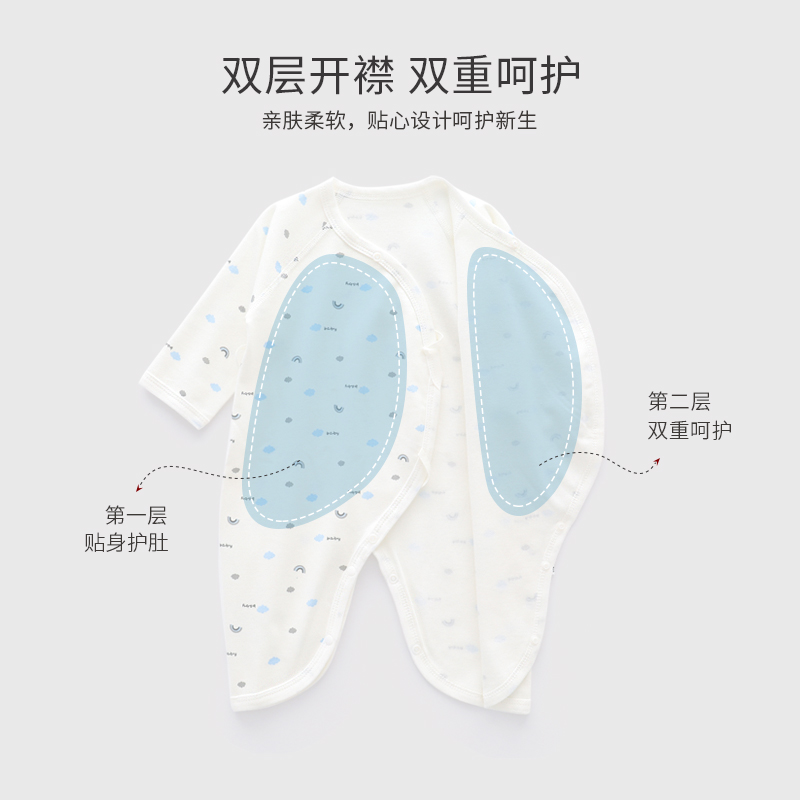 婧麒新生婴儿春季连体衣纯棉和尚服蝴蝶衣