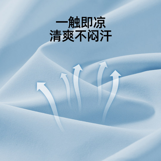 Детская солнцезащитная одежда Jingqi, лето 2025, новый стиль