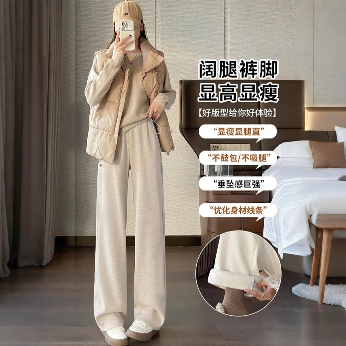Jingqi maternity thermal pants for outer wear