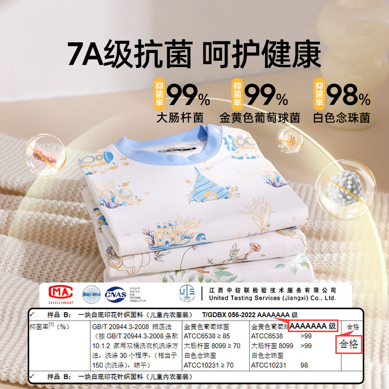 婧麒宝宝秋衣套装全棉高腰护肚儿童秋衣秋裤男女婴儿保暖睡衣内衣,淘宝优惠券,粉丝福利购,淘宝优惠卷