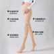 婧麒孕妇打底袜秋冬打底裤子肉色光腿神器外穿加绒加厚连裤袜丝袜