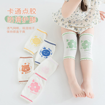 The Jing Kiri Baby Kneecap Creeping Guard Summer Thin section Anti-slip kneecap thin section Breathable Baby Anti-Fall Kneecap Kneecap