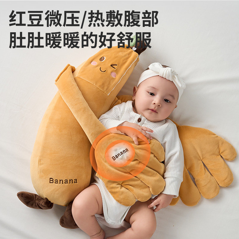 婧麒婴儿枕头哄睡拍打搂婴儿哄睡觉哄娃神器香蕉枕防惊跳拍屁股,淘宝优惠券,粉丝福利购,淘宝优惠卷