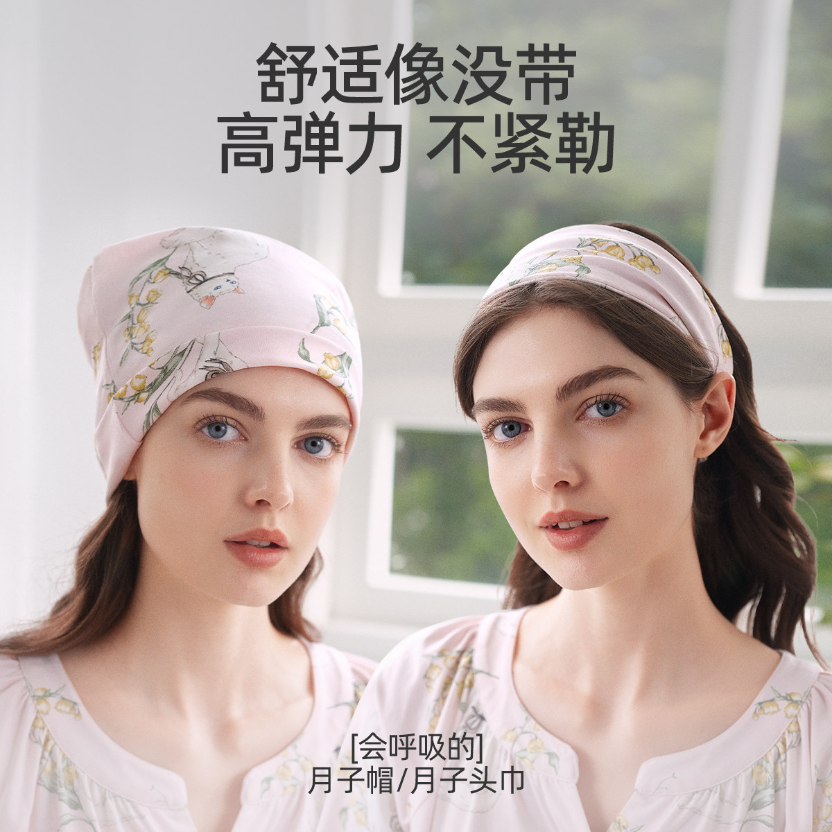 【冬季养肤】婧麒月子帽秋冬纯棉产妇帽产后坐月子用品11月防风帽,淘宝优惠券,粉丝福利购,淘宝优惠卷