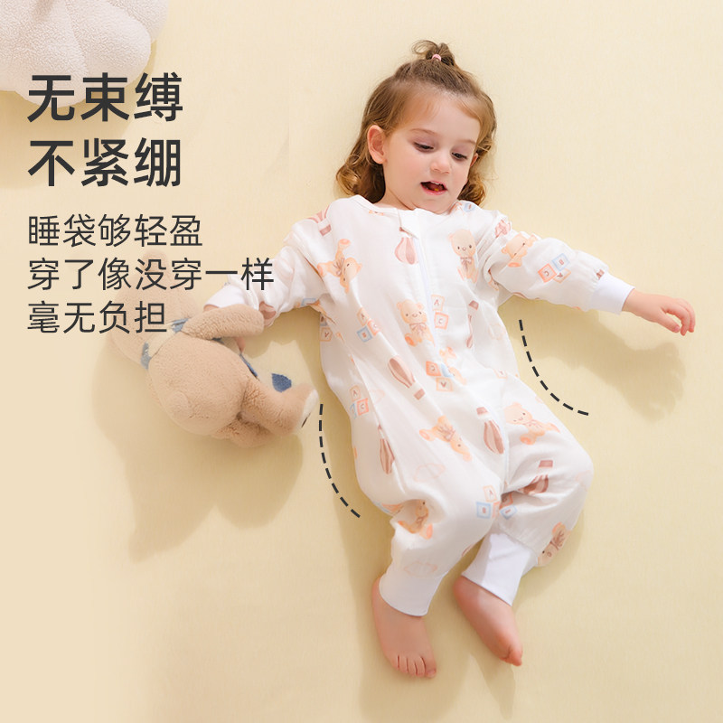 婴儿睡袋春秋款儿童纯棉纱布分腿睡袋宝宝四季通用宝宝睡衣防踢被,淘宝优惠券,粉丝福利购,淘宝优惠卷