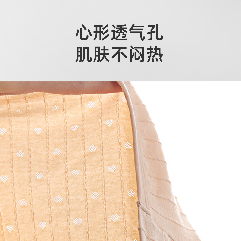 婧麒孕妇纯棉高腰托腹大码怀孕内裤 天猫超市内裤