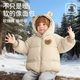 Jingqi children's cotton padded jacket for boys and girls down jacket