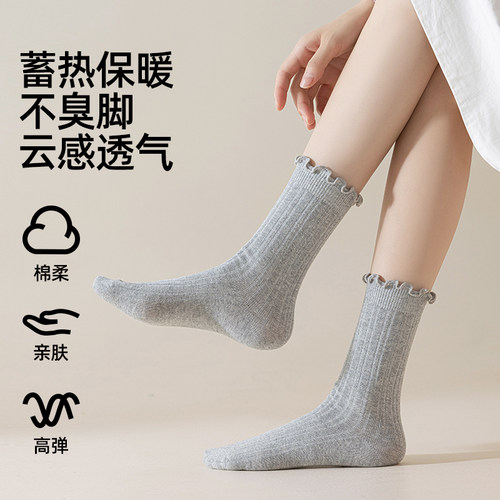 JQ婧麒月子袜春秋款产后松口不勒脚孕妇袜子产妇坐月子防风中筒袜 - 图0