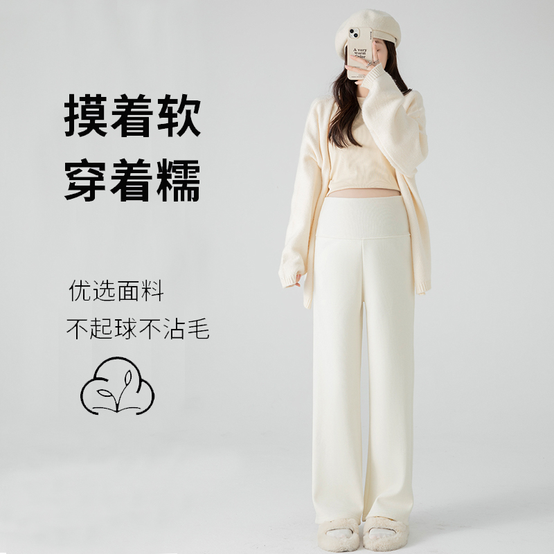 Jingqi maternity wide-leg pants autumn and winter velvet thickened trousers