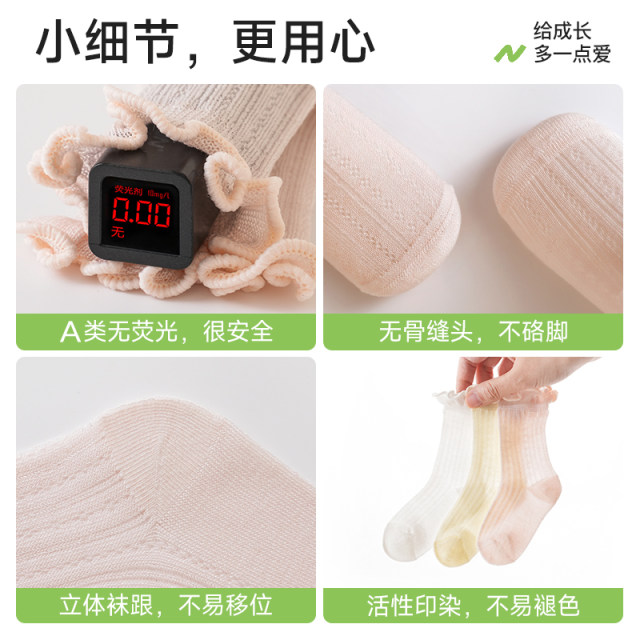 ຖົງຕີນຜ້າໄຫມກາງ-calf ບາງໆ summer Jingqi ສໍາລັບເດັກນ້ອຍແລະເດັກນ້ອຍ