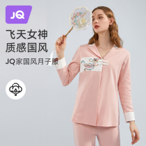 The Jing Qi Pregnant Woman Sleeping Clothes Spring Autumn Pure Cotton Lunar Subsuit May 6 Postpartum Breastfeeding Breastfeeding Home for the Summer Thin Lady