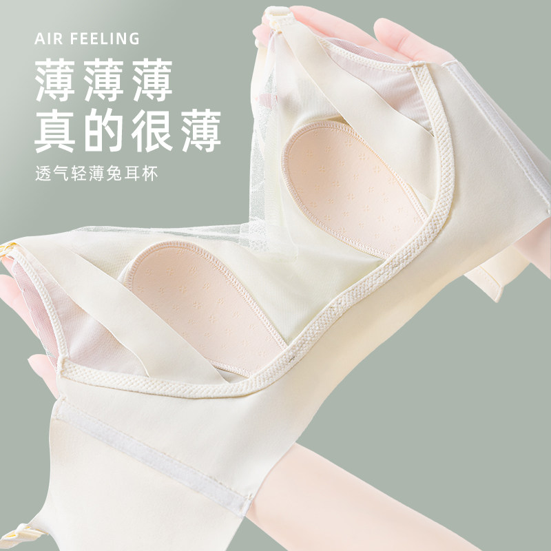  天猫超市哺乳文胸