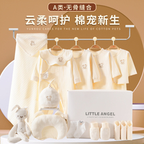 Baby Clothes Newborn Gift Boxes Autumn Winter Suit Pure Cotton Beginner Born Full Moon Baby Meet Gift Grand Total