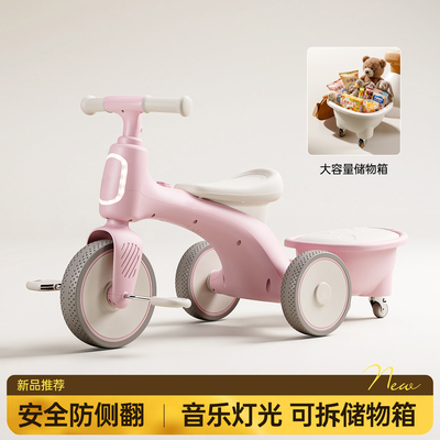 婧麒儿童三轮车防侧翻音乐灯光