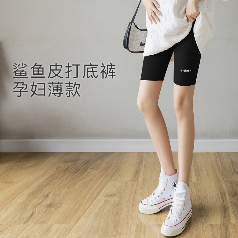 婧麒孕婦打底褲女夏薄款外穿五分七分短褲鯊魚防走光安全褲孕婦裝_天貓超市_孕婦裝/孕產婦用品/營養