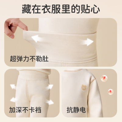 {JQ婧麒小暖羊保暖衣}婴儿保暖衣