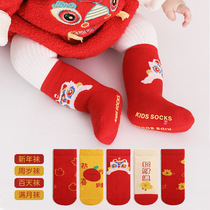 China Wind Baby Socks Spring Autumn Baby Newborn Red New Year Full Moon Hundreds Of Day Pure Cotton Children Mid-Cylinder