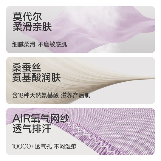 Jingqitian silk belly belt for postpartum maternal postpartum