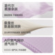 Jingqitian silk belly belt for postpartum maternal postpartum