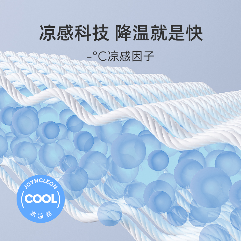 婧麒婴儿被子冰淇淋凉感空调被夏薄款儿童