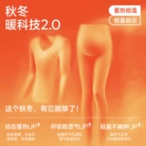 Кашемировое термобелье, удерживающие тепло штаны, демисезонное нижнее белье, послеродовая пижама для кормящих грудью