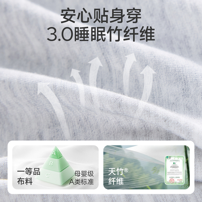 婧麒睡眠专用哺乳内衣孕妇怀孕期产后喂奶背心式无钢圈前开扣文胸