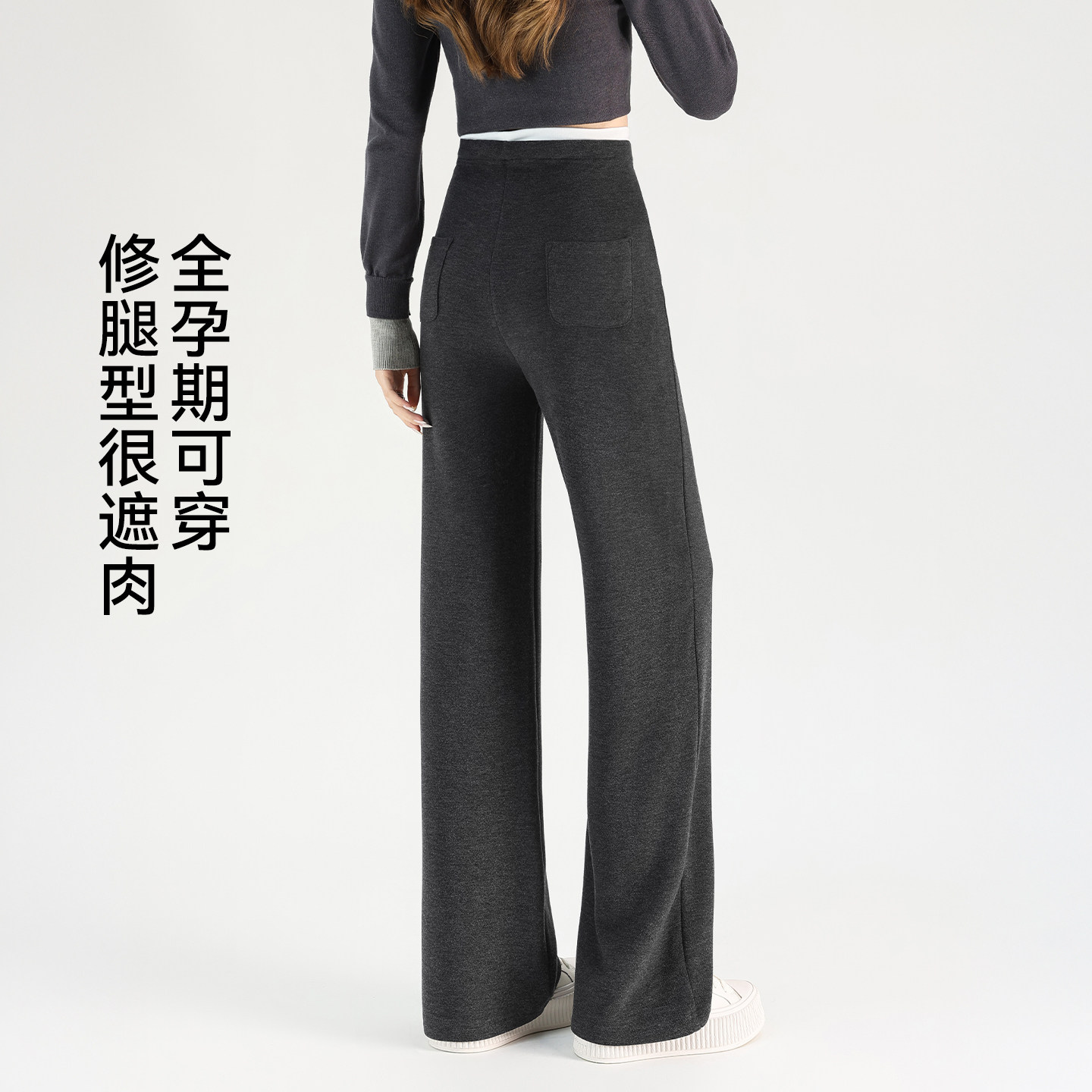 婧麒羊毛孕妇裤冬外穿加厚2025新款加绒阔腿裤不勒肚子保暖孕妇装,淘宝优惠券,粉丝福利购,淘宝优惠卷