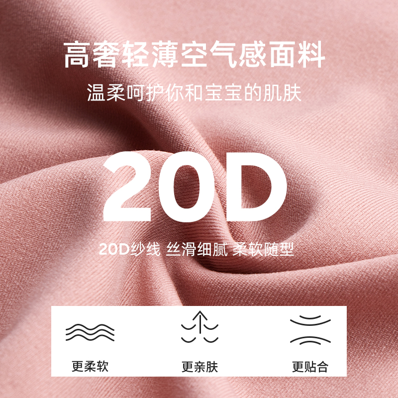 怀孕期产后母乳喂奶专用-第4张图片-提都小院