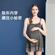 Jingqi radiation-proof clothing maternity clothing suspender underwear invisible