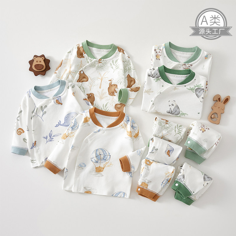 婧麒婴儿内衣套装冬高腰纯棉男女宝宝分体长袖长裤新生儿内衣套装,淘宝优惠券,粉丝福利购,淘宝优惠卷