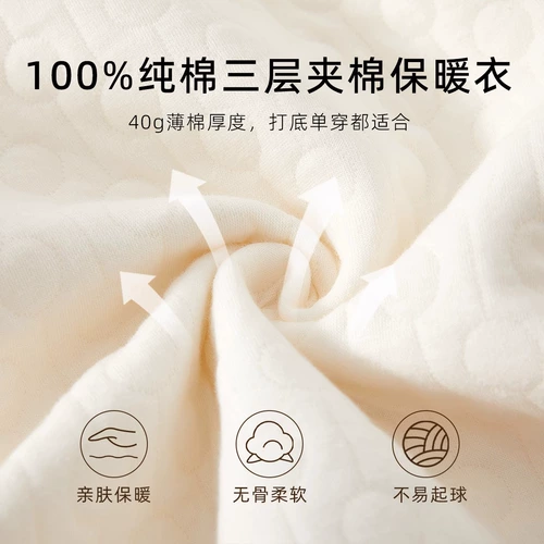 Детское термобелье, комплект, демисезонные раздельные удерживающие тепло штаны для девочек, хлопковое стеганое нижнее белье, комбинезон, высокая талия