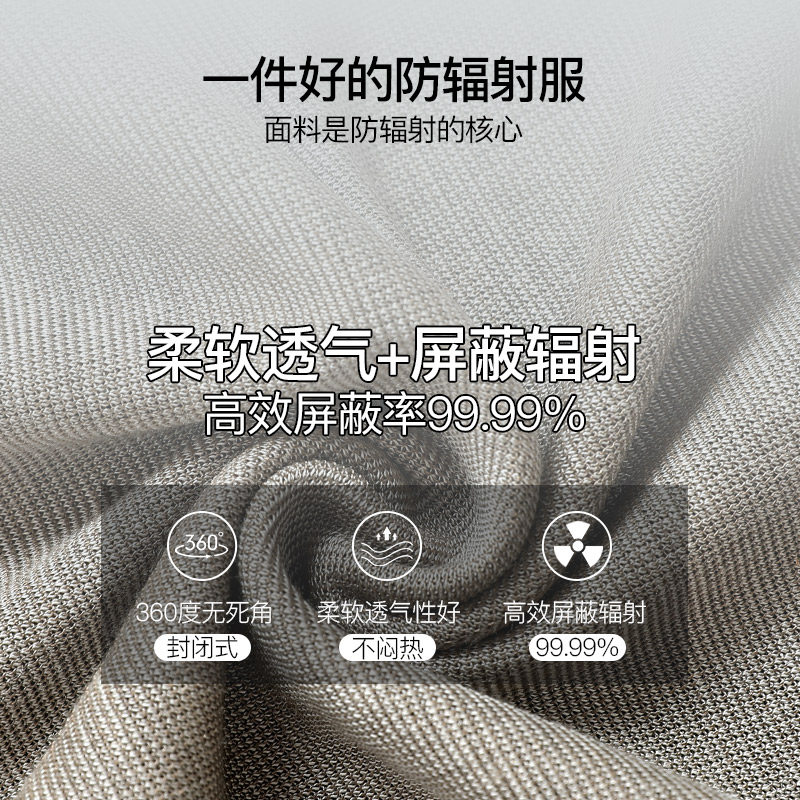 婧麒防辐射服肚兜正品怀孕期女内裤 多妙屋母婴防辐射肚兜/护胎宝