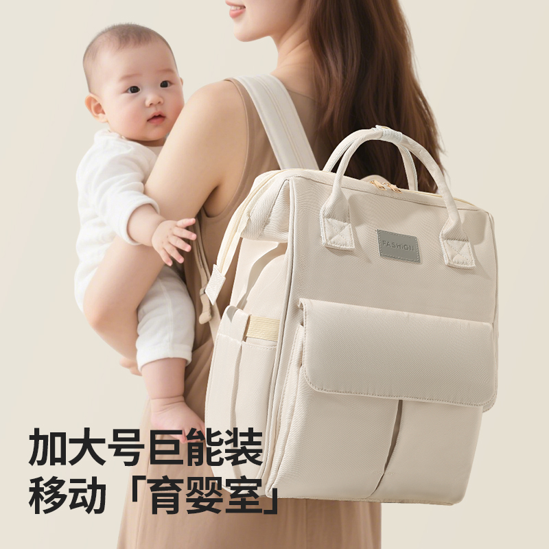 婧麒妈咪包2025新款母婴外出轻便多功能大容量网红妈妈手提双肩包