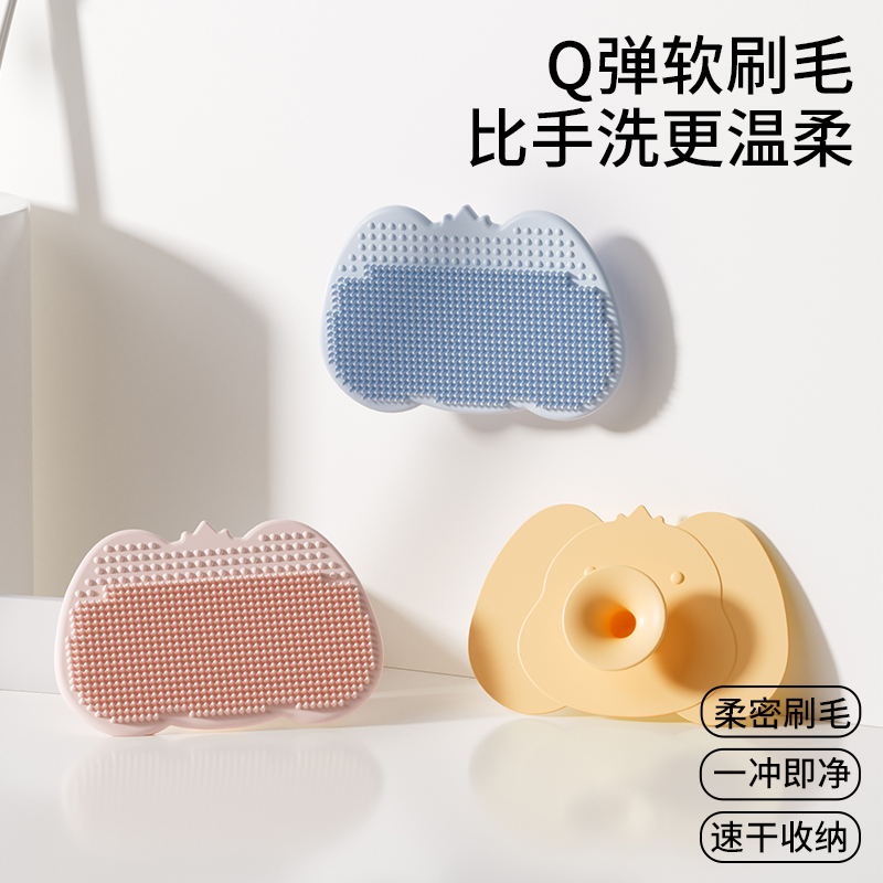 婧麒婴儿洗头刷硅胶洗澡洗头神器新生幼儿童洗发去头垢搓澡泥刷子 - 图1