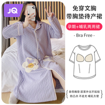 The Jing Kiri With Chest Cushion Pregnant Woman Sleeping Dress Air Cotton Autumn Winter Breastfeeding Pajamas Postpartum Months Postpartum Maternal to be born with dress