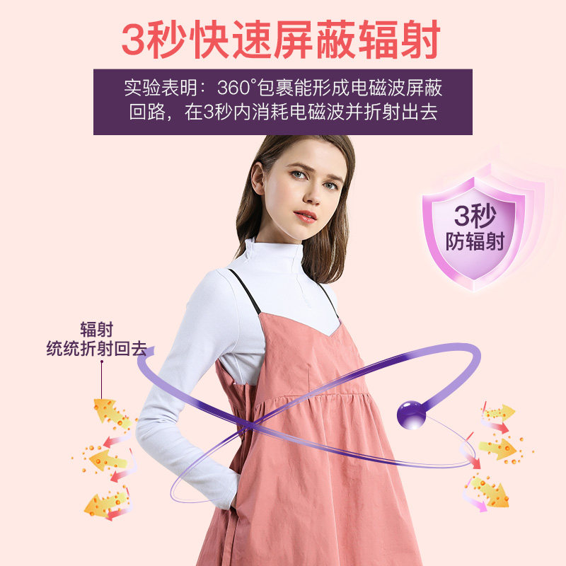 婧麒正品女怀孕期吊带内外防辐射服 多妙屋母婴防辐射裙