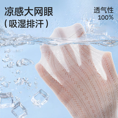 JQ婧麒婴儿长筒袜夏婴幼儿薄款透气网眼过膝袜男女宝宝防蚊高筒袜 - 图0