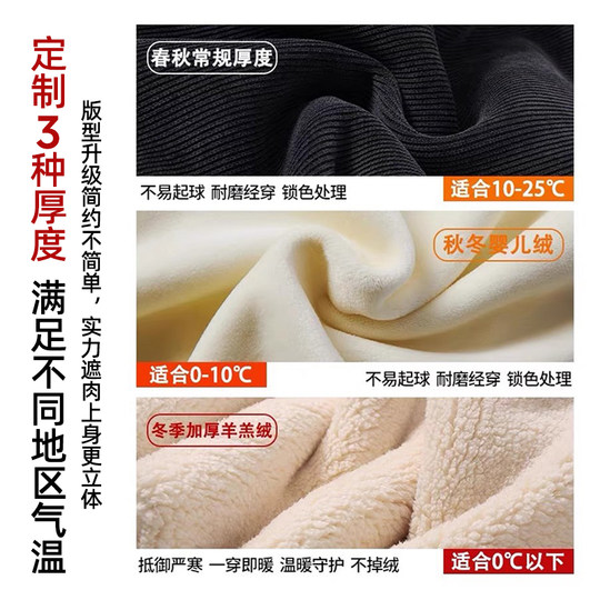 Jingqi Maternity Velvet Wide Leg Pants Fall and Winter Outer Pants