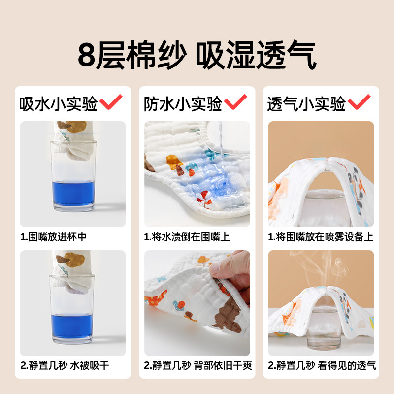 婴儿口水巾纯棉a类围嘴男女宝宝围脖防水防吐奶新生纱布围兜秋冬,淘宝优惠券,粉丝福利购,淘宝优惠卷