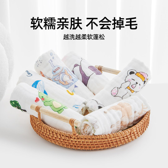 婧麒婴儿小方巾儿童毛巾纯棉纱布口水巾宝宝洗脸巾新生超软方巾