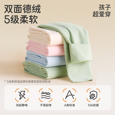 {JQ婧麒发热小暖皮}宝宝德绒内衣