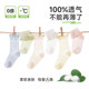 ຖົງຕີນຜ້າໄຫມກາງ-calf ບາງໆ summer Jingqi ສໍາລັບເດັກນ້ອຍແລະເດັກນ້ອຍ