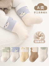 Baby socks fall winter style newborn baby 0 early 3 birth baby socks pure cotton thickened warm loose mouth midbarrel socks