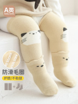 Baby Split Long Silo Socks Autumn winter Thickened Warm Newborn Baby Baby Protection Leg Socks Protection Kneecap Anti Slip socks